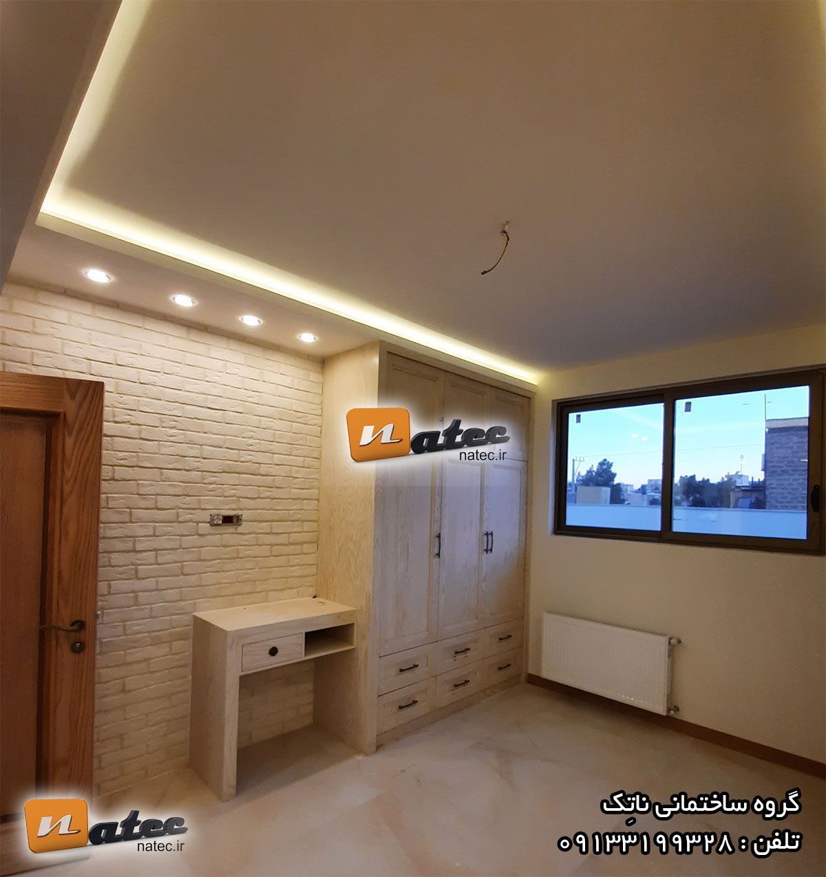 ساختمان سازی و مشارکت در ساخت اصفهان